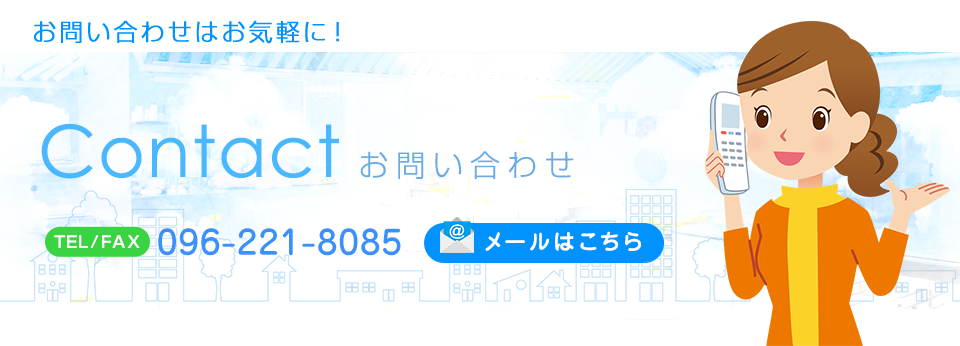 contact_banner